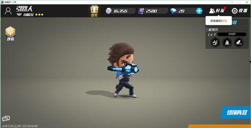 逃跑的少年老皮最新爆料,逃跑少年神秘经历大曝光  第2张