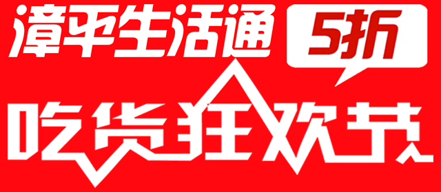 山东生活爆料最新消息新闻,最新突发！XX事件引发广泛关注