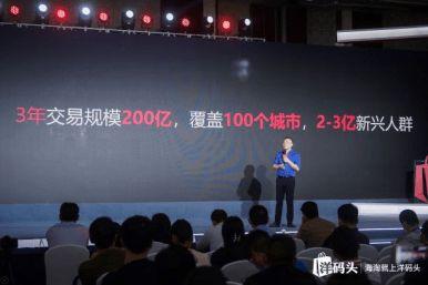 洋码头最新爆料,揭秘跨境电商新趋势与机遇  第3张