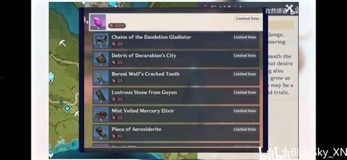 原神5.2最新爆料,新角色、新剧情，探索神秘“翠绿之森”  第2张