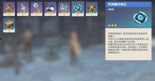 原神5.2最新爆料,新角色、新剧情，探索神秘“翠绿之森”  第3张