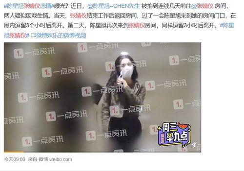 最新爆料娱乐圈恋情,当红明星甜蜜牵手，恋情细节引热议