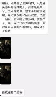 澳门网友爆料事件视频,事件视频引发热议