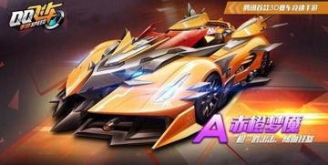 飞车龙晶骑士最新爆料,神秘力量觉醒，全新冒险篇章即将开启！  第3张