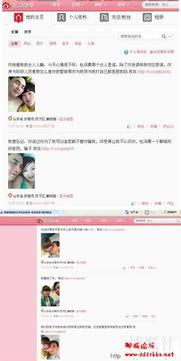 黎塘新闻爆料最新情况视频,视频揭秘事件真相  第2张