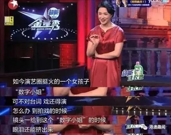 冯小刚爆料娱乐圈内容,内幕重重，明星生活大曝光  第2张
