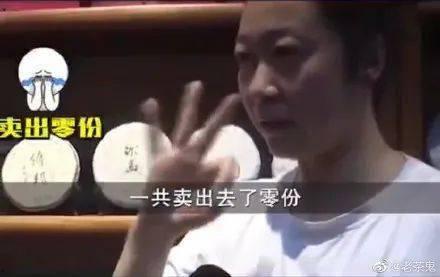 舅舅爆料骗局视频播放  第3张