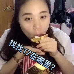 谁爆料江苏倩姐视频,真相揭露背后的网络热议  第2张