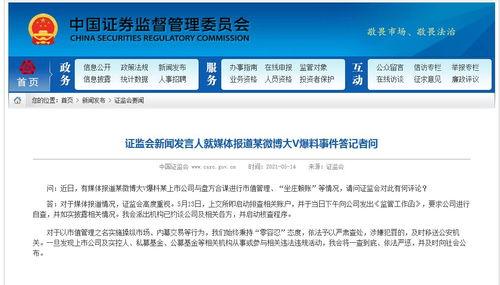 大力最近爆料新闻事件是什么,大力深度解析热点新闻事件  第3张