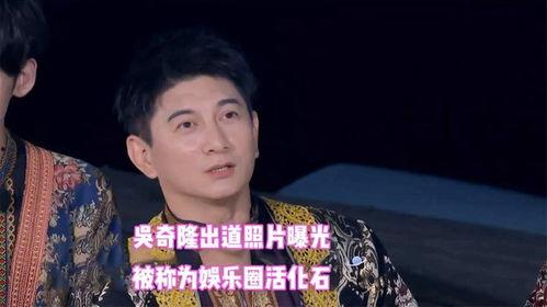 娱乐圈爆料明星出道