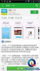 枫丹最新鲜消息爆料视频,揭秘神秘视频背后的惊人真相！