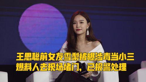 当小三被爆料视频怎么处理,如何巧妙应对危机公关
