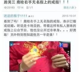 当小三被爆料视频怎么处理,如何巧妙应对危机公关  第3张