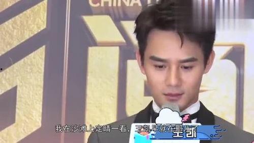 肖战王凯最新爆料,揭秘幕后故事与精彩瞬间  第2张