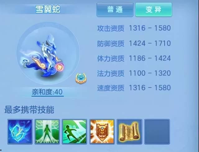 未来之翼最新更新爆料,新篇章开启，神秘力量觉醒，探索未知宇宙之旅