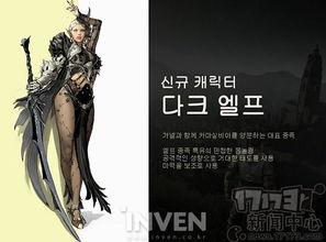 未来之翼最新更新爆料,新篇章开启，神秘力量觉醒，探索未知宇宙之旅  第3张