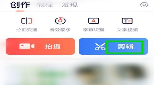 爆料救助视频倒放违法吗