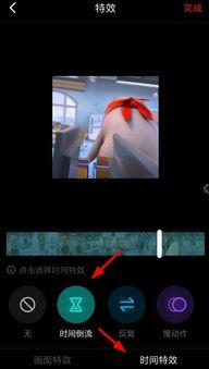 爆料救助视频倒放违法吗  第2张