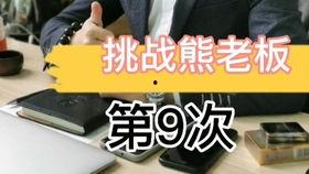 爆料救助视频倒放违法吗  第3张