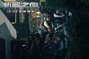 机器之血在线观看,揭秘科幻动作巨制的精彩瞬间  第3张