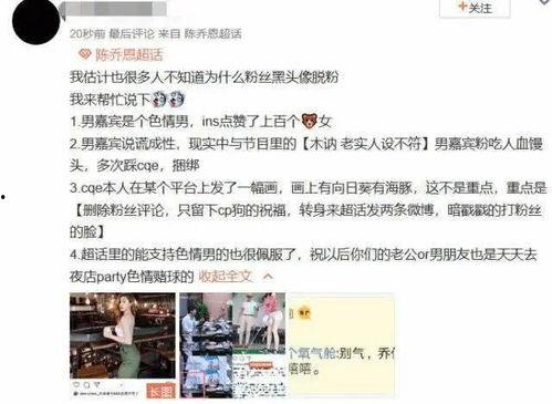 邢台渣男爆料视频大全最新,视频大全揭露不雅行径，引发社会关注