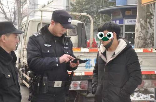 河北警官爆料视频大全最新  第2张