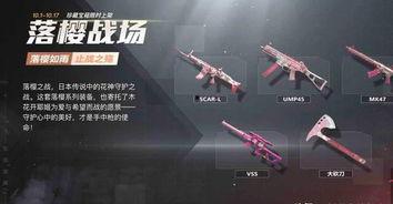 军需宝箱最新爆料在哪看,追踪热点，一探究竟  第2张