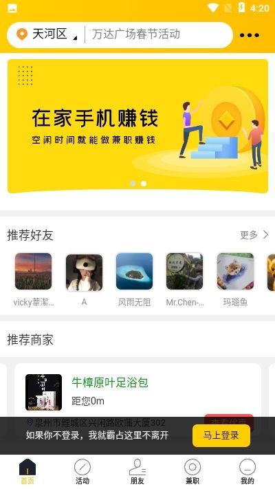 精彩生活爆料视频下载安装,视频下载安装全攻略  第3张