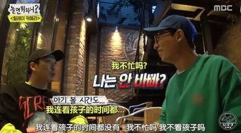 韩国娱乐圈爆料豆瓣,豆瓣爆料背后的真相与内幕”  第2张