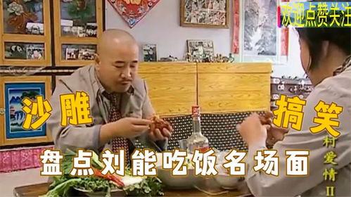 娱乐吃瓜酱拐卖,拐卖事件背后的惊人真相  第3张