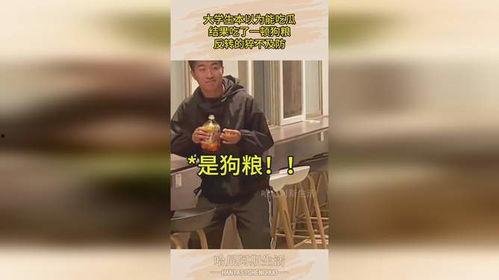 吃瓜反转大结局完整版免费观看,揭秘真相，免费观看完整版  第2张