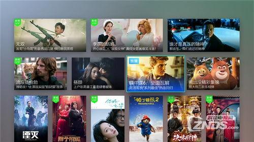 超火的爆料视频下载软件,一键获取热门内容，畅享无界！  第3张