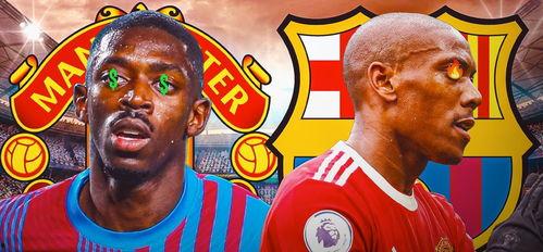 今日足球爆料巴萨视频,揭秘今日足球爆料视频精彩瞬间  第2张