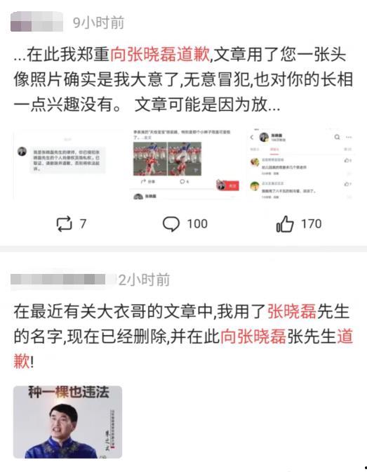 吃瓜群众最新爆料网站视频,吃瓜群众最新爆料网站视频幕后真相  第3张