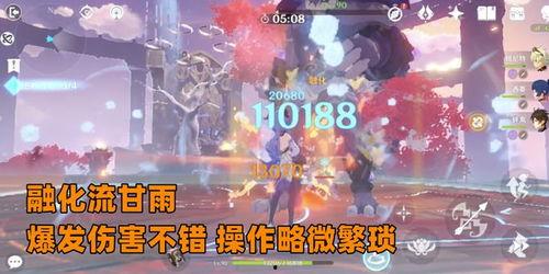 须弥最新爆料角色,神秘力量觉醒，命运交织的冒险之旅  第2张