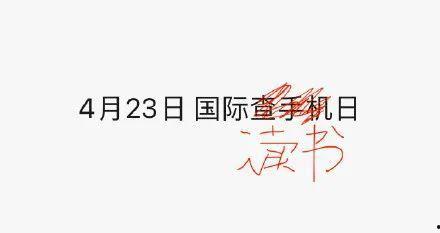 猹猹娱乐吃瓜,揭秘娱乐圈最新吃瓜事件  第3张