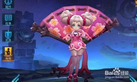 王者小乔爆料视频大全最新,揭秘新技能与神秘背景故事  第3张