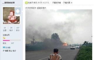 自燃农用车爆料视频播放,视频揭秘事故全过程  第3张