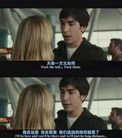 在线观看国产情侣频,国产情侣频在线观看，浪漫瞬间尽收眼底  第3张