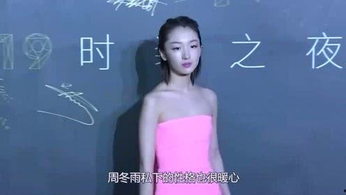 娱乐吃瓜大表妹,揭秘娱乐圈幕后故事 第3张 娱乐吃瓜大表妹,揭秘娱乐圈幕后故事 第3张