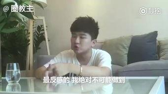 爆料男星视频大全下载最新,最新爆料男星视频大全下载全解析  第3张