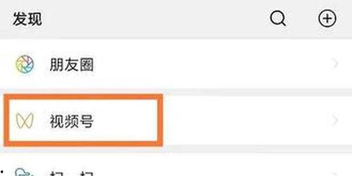 爆料短视频 入口,爆料入口大揭秘  第1张