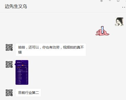 爆料短视频 入口,爆料入口大揭秘  第2张