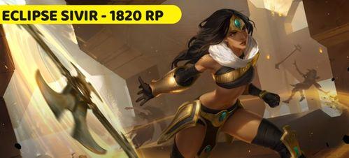 巴西哥爆料新皮肤原视频,新皮肤原视频首曝，视觉盛宴即将来袭！  第1张