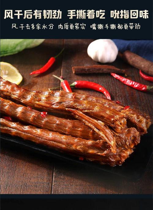 爆料风干鸭脖视频教程大全,视频教程大全揭秘  第1张