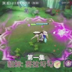 王者爆料阿洋视频大全集,阿洋视频大全集深度解析  第1张