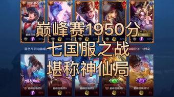 王者爆料阿洋视频大全集,阿洋视频大全集深度解析  第2张