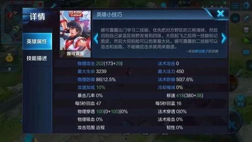 王者爆料阿洋视频大全集,阿洋视频大全集深度解析  第3张