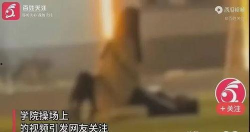 江苏校园爆料事件视频,揭开校园乱象的神秘面纱 第1张 江苏校园爆料事件视频,揭开校园乱象的神秘面纱 第1张
