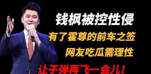 最新爆料实锤图片,揭秘最新爆料背后的惊人真相  第1张